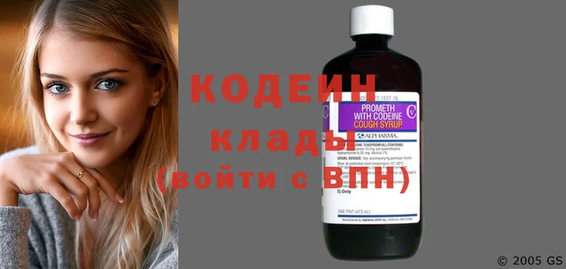 ссылка на мегу вход  Козельск  Кодеиновый сироп Lean напиток Lean (лин) 