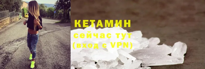 закладка  блэк спрут ССЫЛКА  Кетамин VHQ  Козельск 