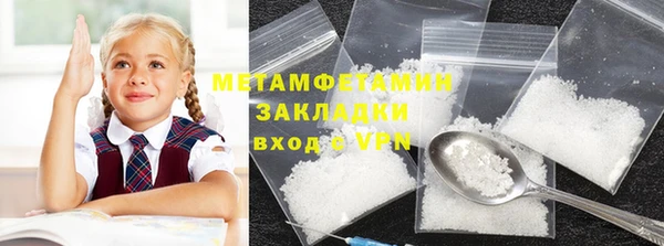 MDMA Бородино