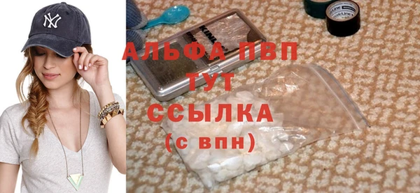 MDMA Бородино