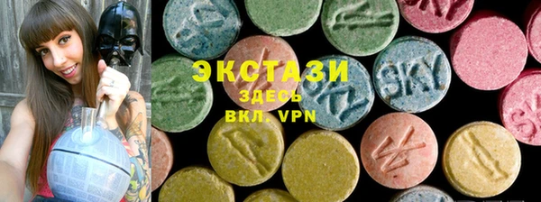 MDMA Бородино