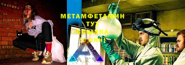 MDMA Бородино