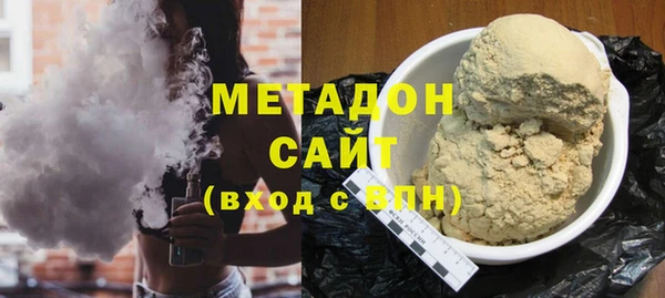 MDMA Бородино