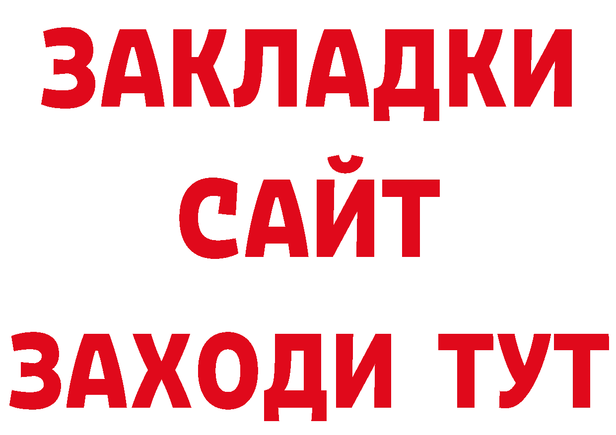 БУТИРАТ GHB как зайти маркетплейс гидра Козельск